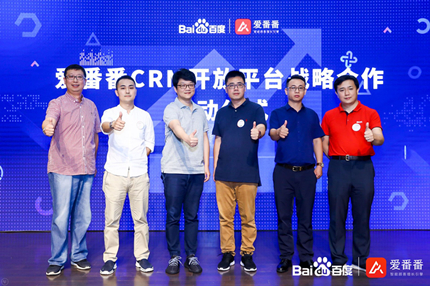 愛(ài)番番紅圈營(yíng)銷